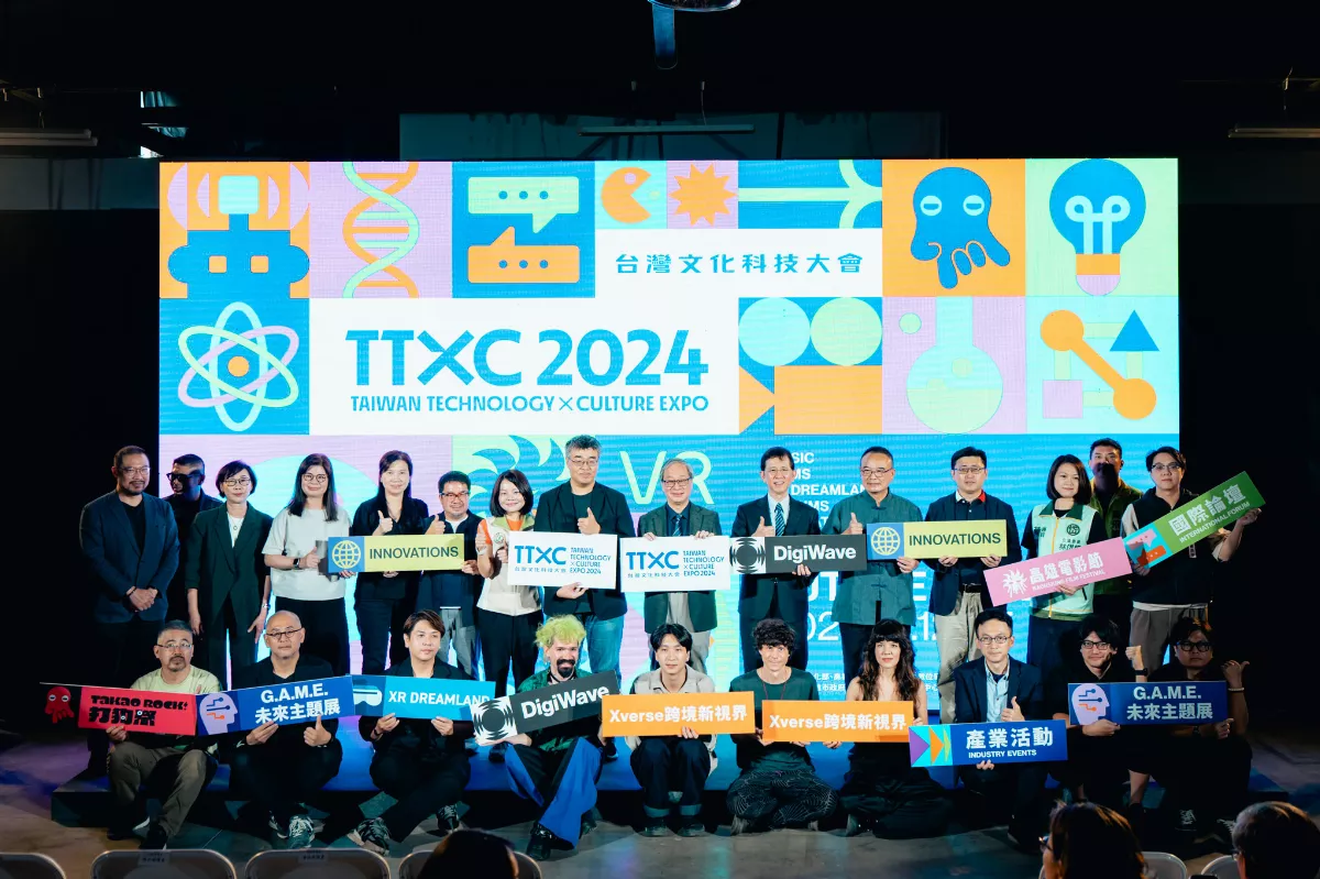 科技趨勢結合文化藝術　TTXC高雄駁二開幕